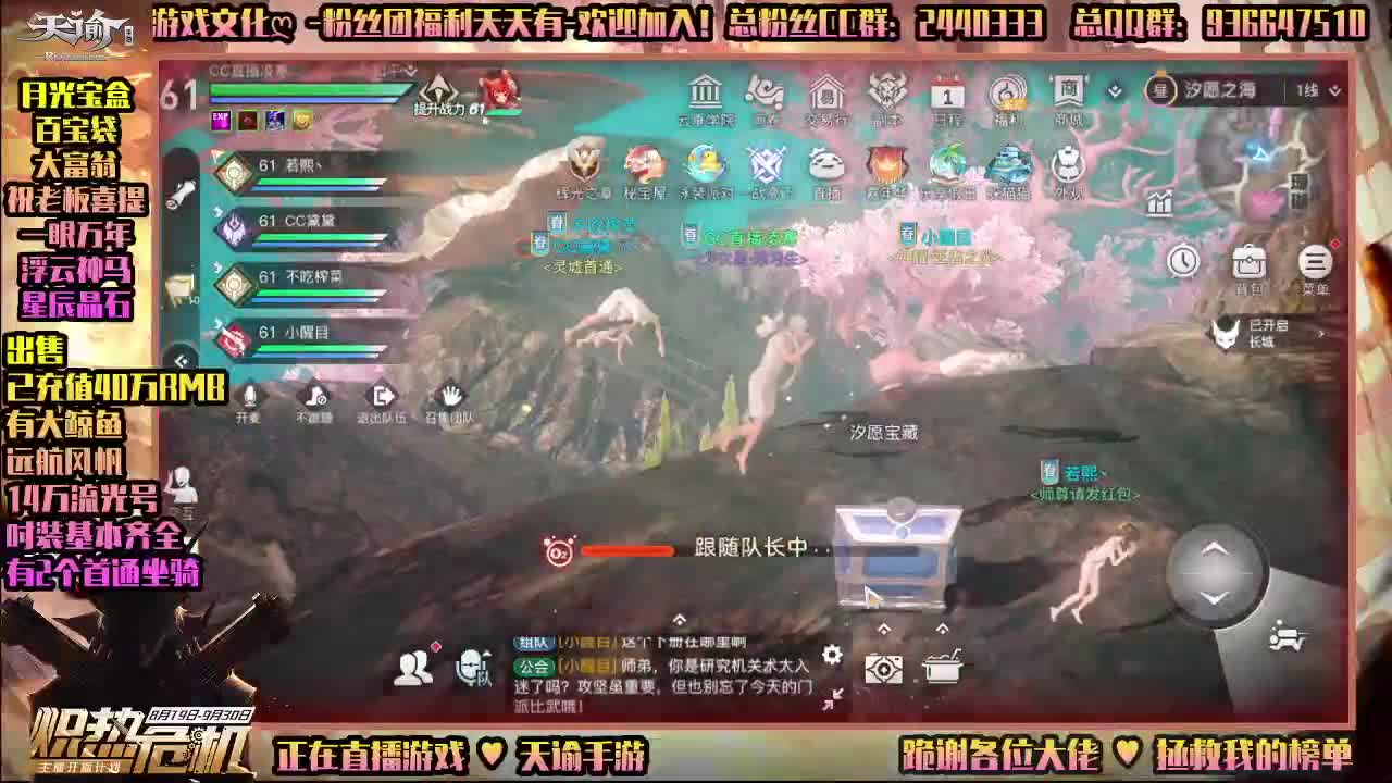 相遇-畅玩游戏 第2段