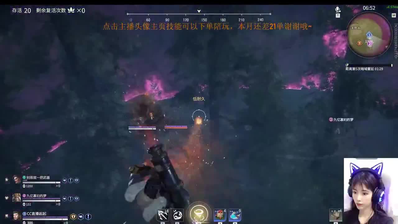 宁红夜专场 在线接陪玩 第2段