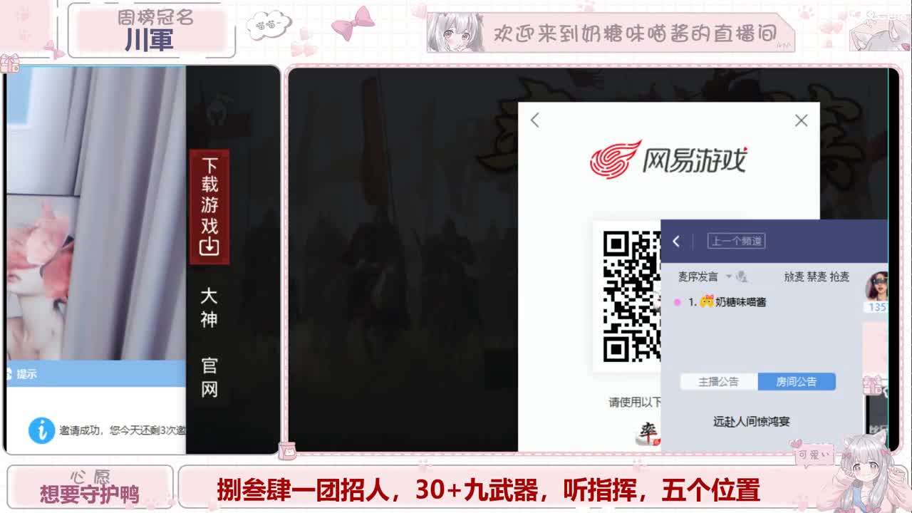 明目张胆的偏爱是救赎