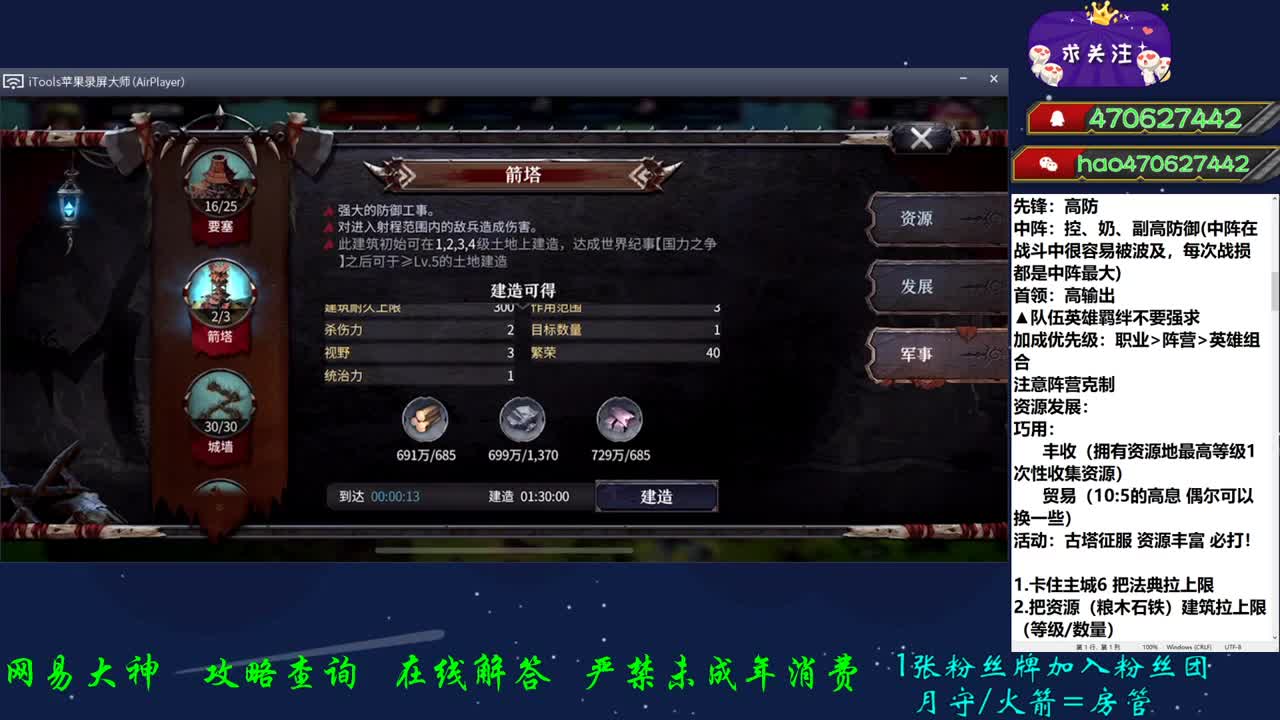 争取4W繁荣第一天