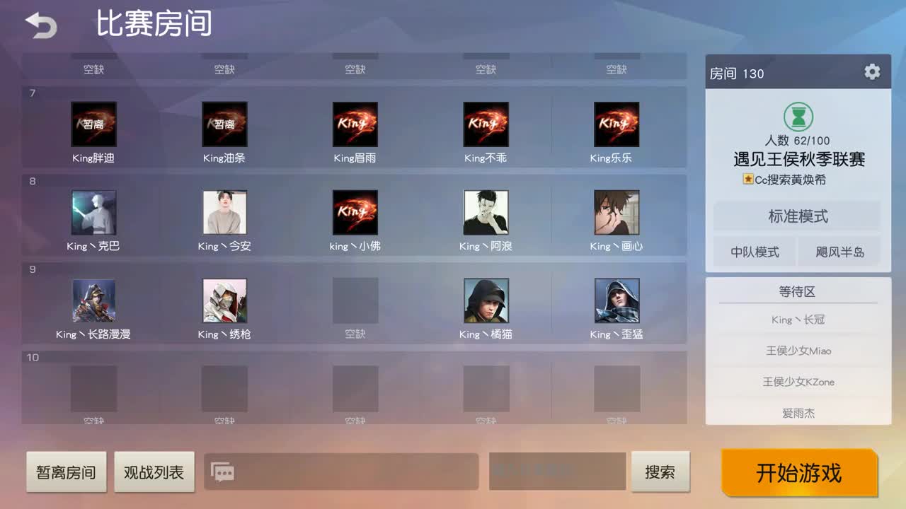 85 月底求支持啦。 第2段