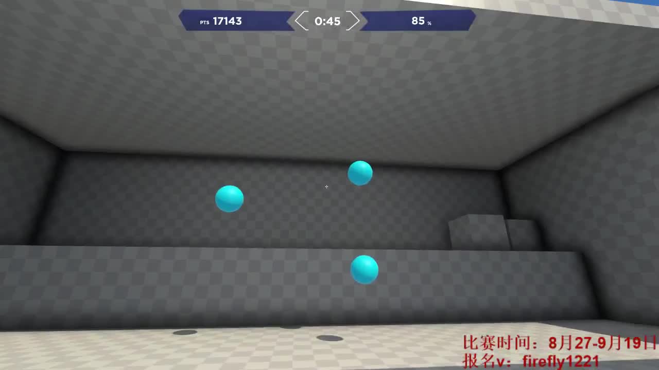 晚上比赛 come on 第1段