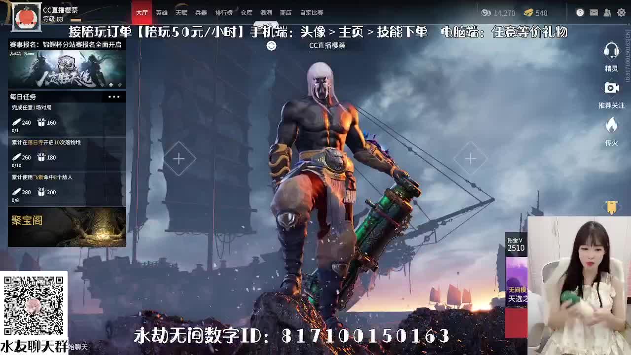 妹妹的逃命之旅~ 第1段
