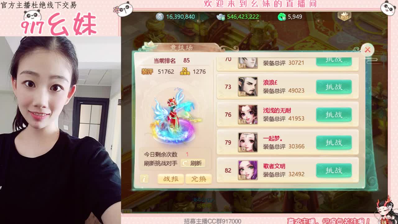 蜜桃   功绩各种 第1段