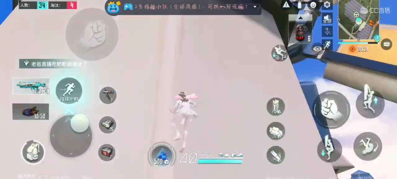 暴躁懒懒在线下饭?? 第1段