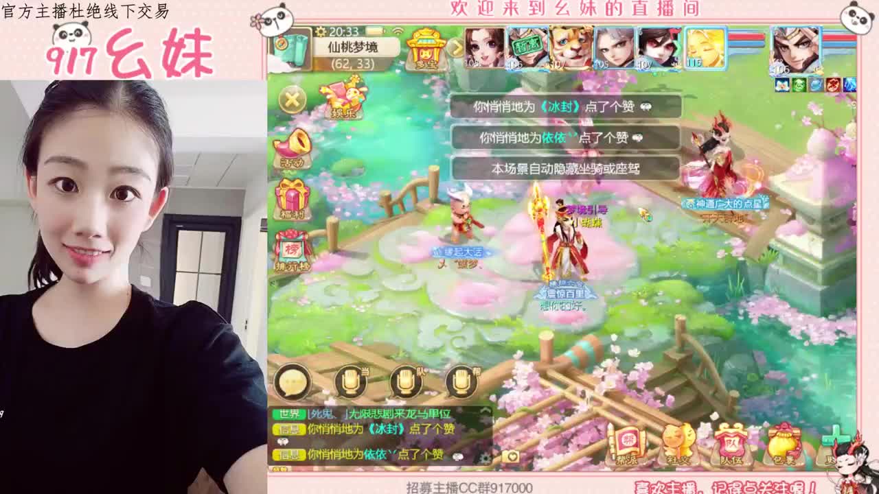 蜜桃   功绩各种