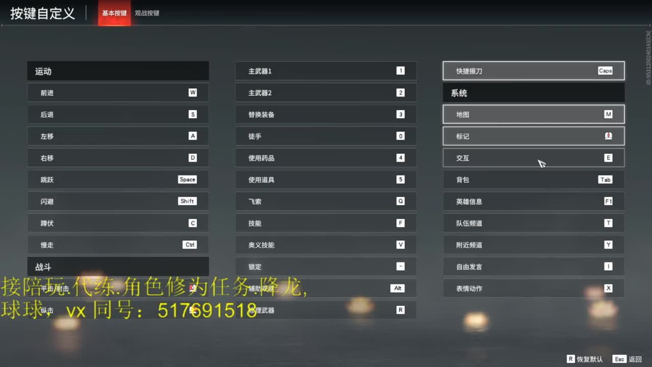 多测前10接陪玩,代链,修为任务,屠龙