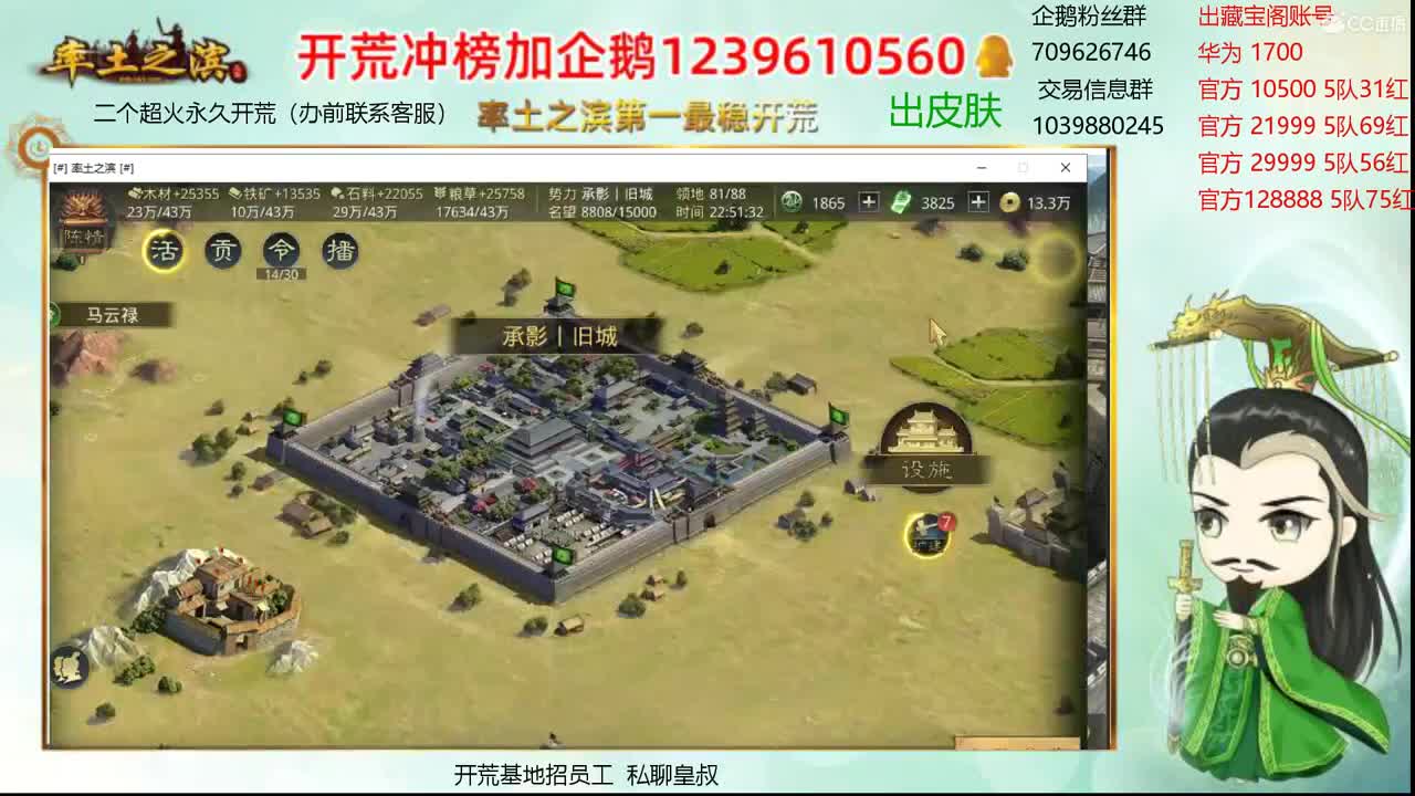 接开荒 资源账号估价师 第1段