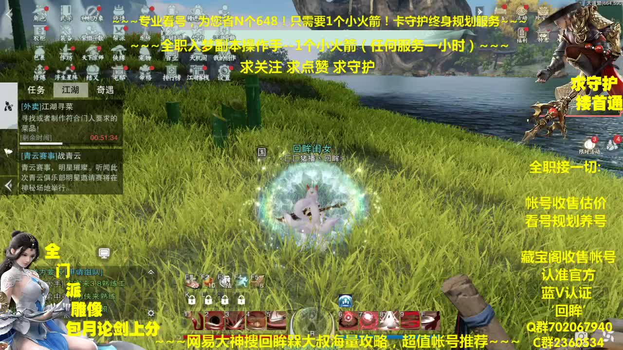 官方指定看号规划养号托管~帐号估价~全职及峰~专业摸金 第1段