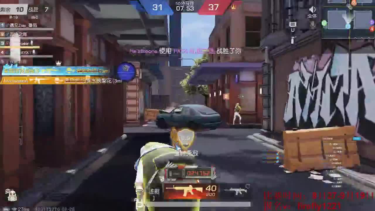 晚上比赛 come on 第2段
