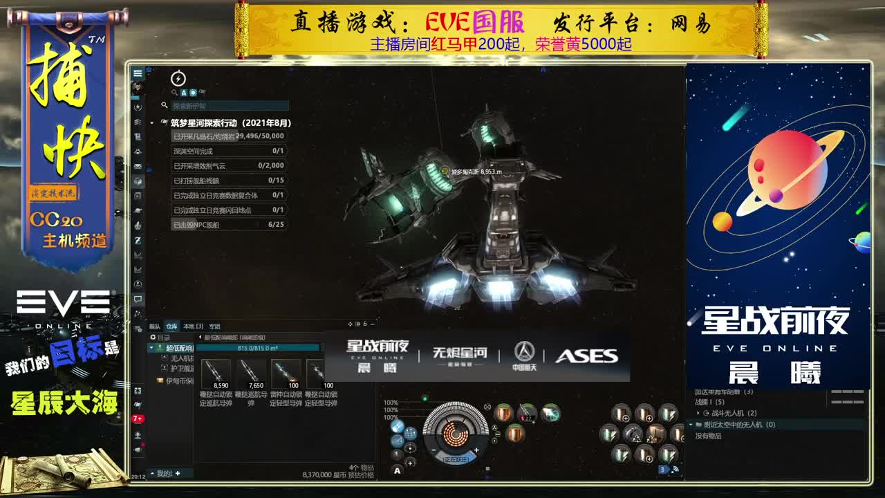 菜鸟捕快 第1段