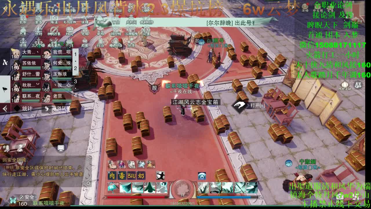 别问 都会 都接 （专业团队接一切业务）