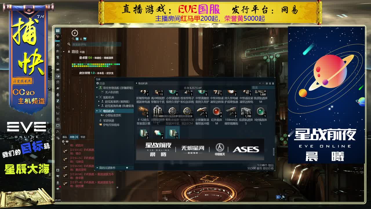 菜鸟捕快 第2段
