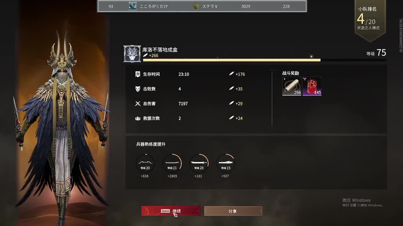 这个迦南有点贱 第1段