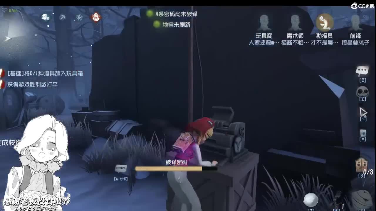 希望你同样在意当爱偷偷靠近 第2段