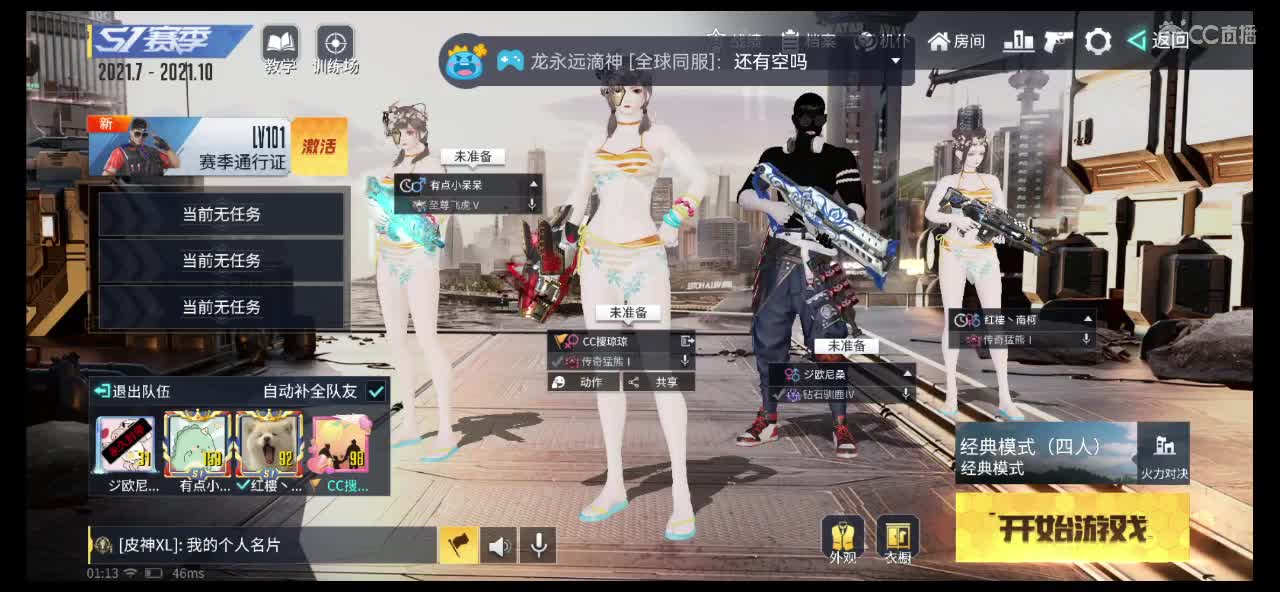 还差流水，求过啊