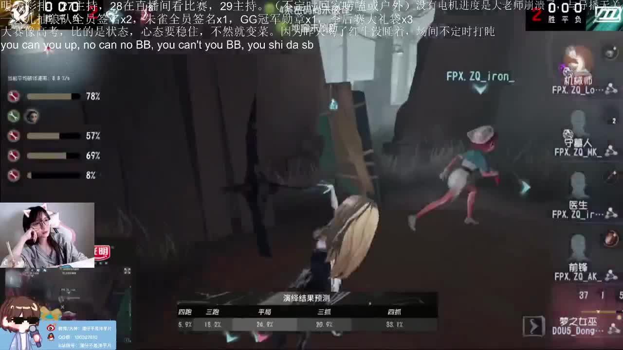 看比赛！！ 第2段