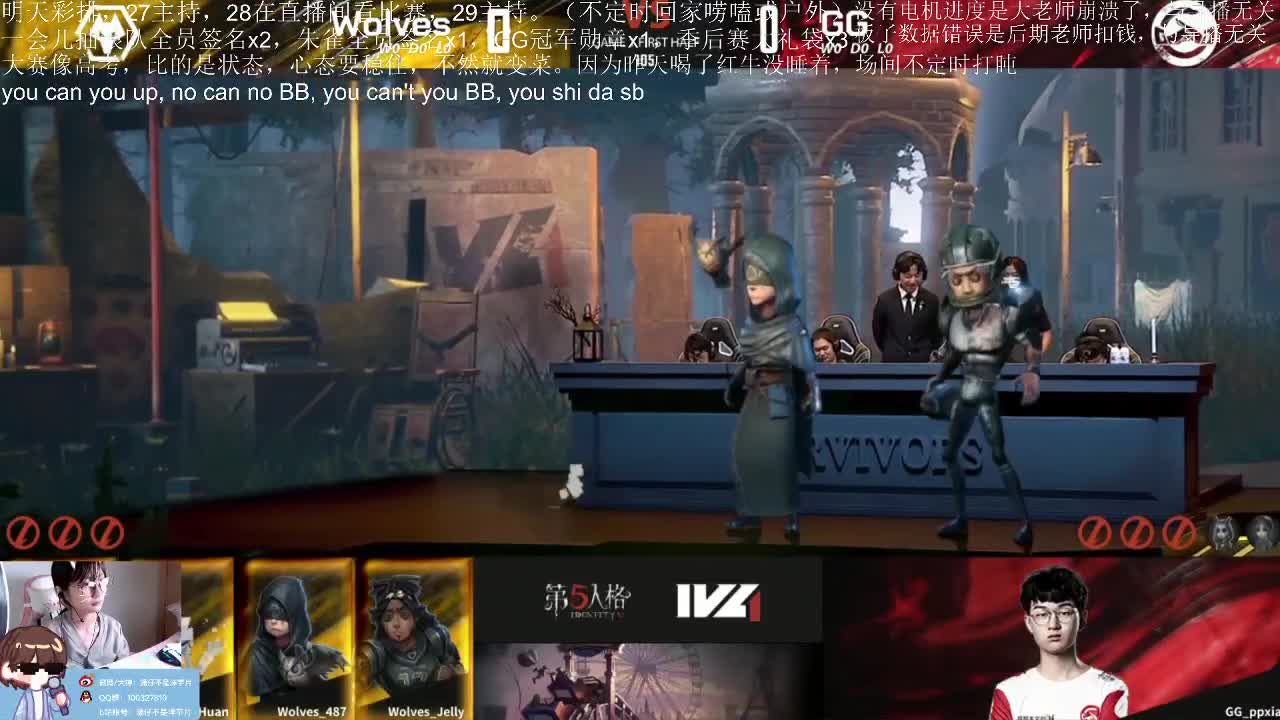 看比赛！！ 第3段