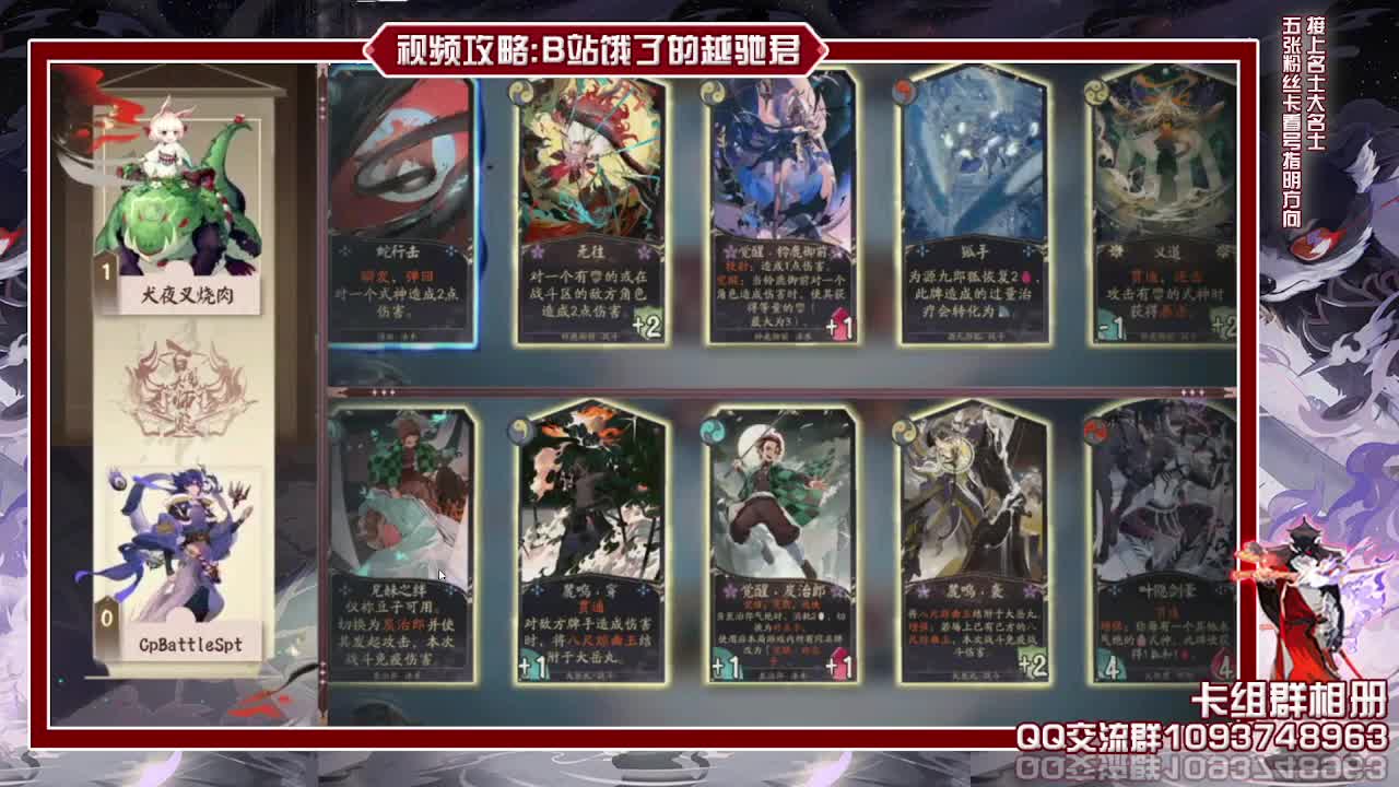 一起投票看比赛 第1段