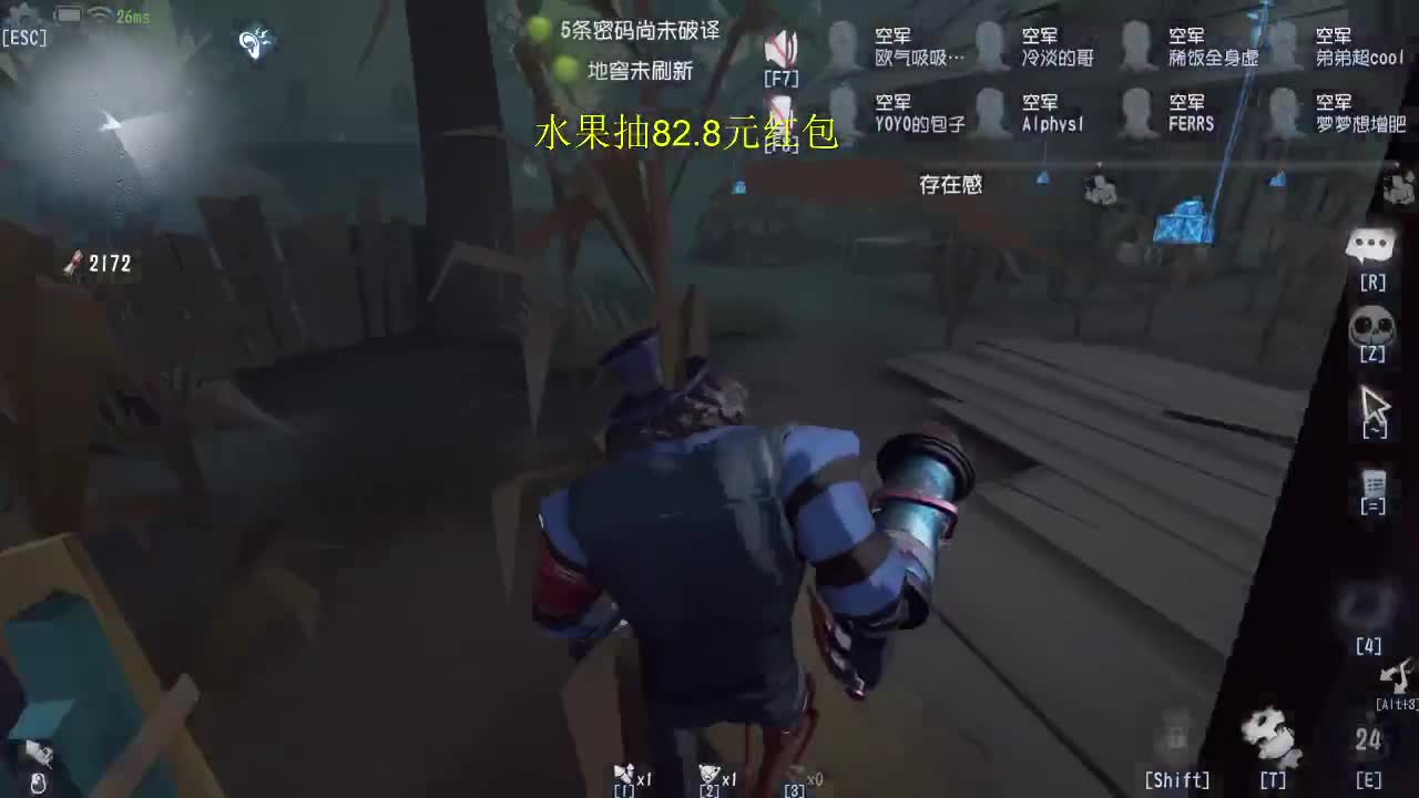 三周年晚上九点抽奖~！ 第2段