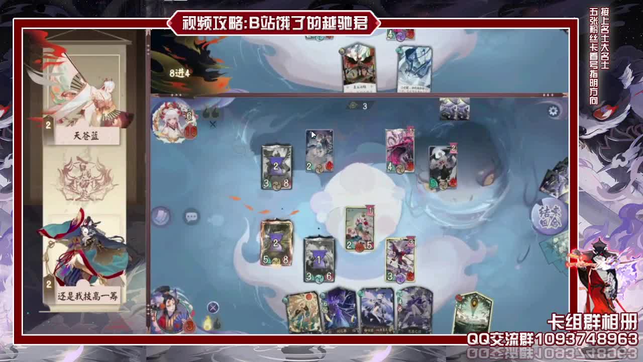 一起投票看比赛 第2段