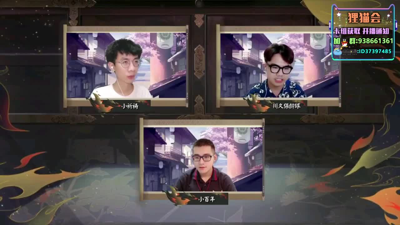 看看比赛【狸猫会】 第1段
