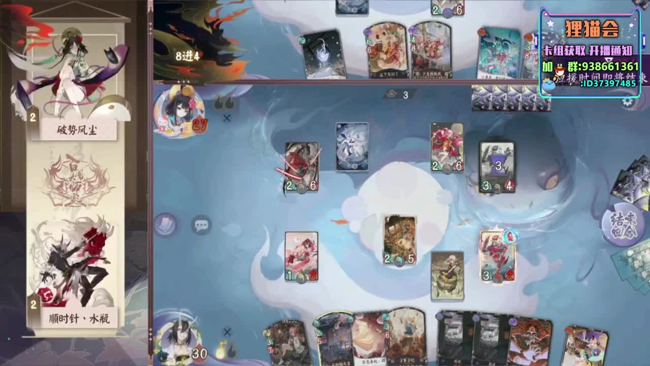 看看比赛【狸猫会】 第2段