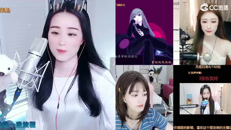 唱歌坤坤是认真的！ 第2段