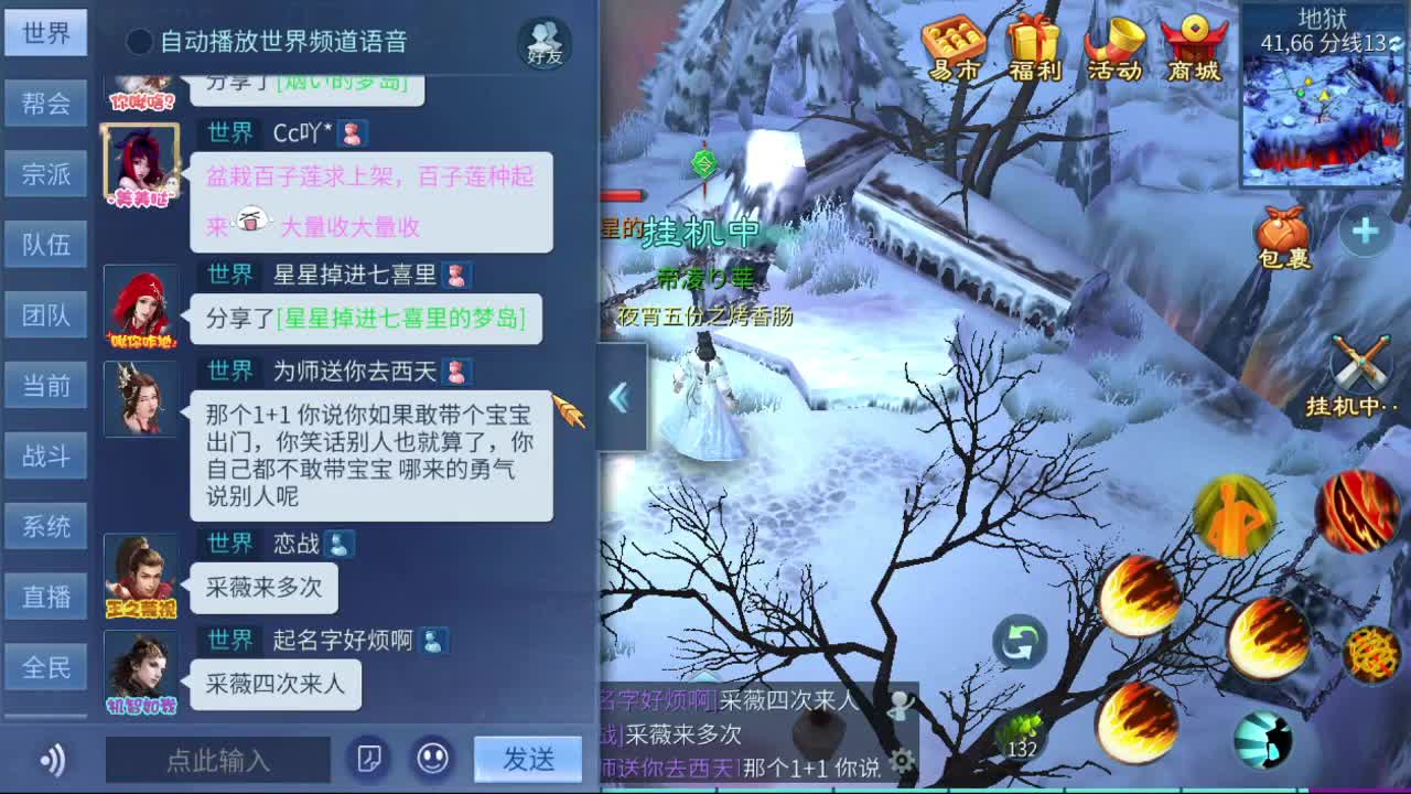 接托管全职业精通 团队接打架夺魂 城战 