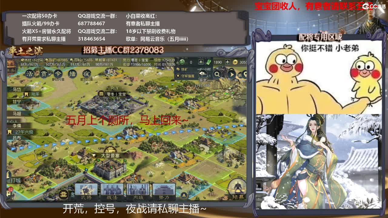 X1287小白菜，火力全开~