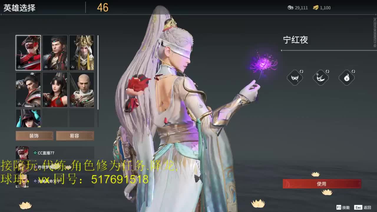 多测前10接陪玩,代链,修为任务,屠龙