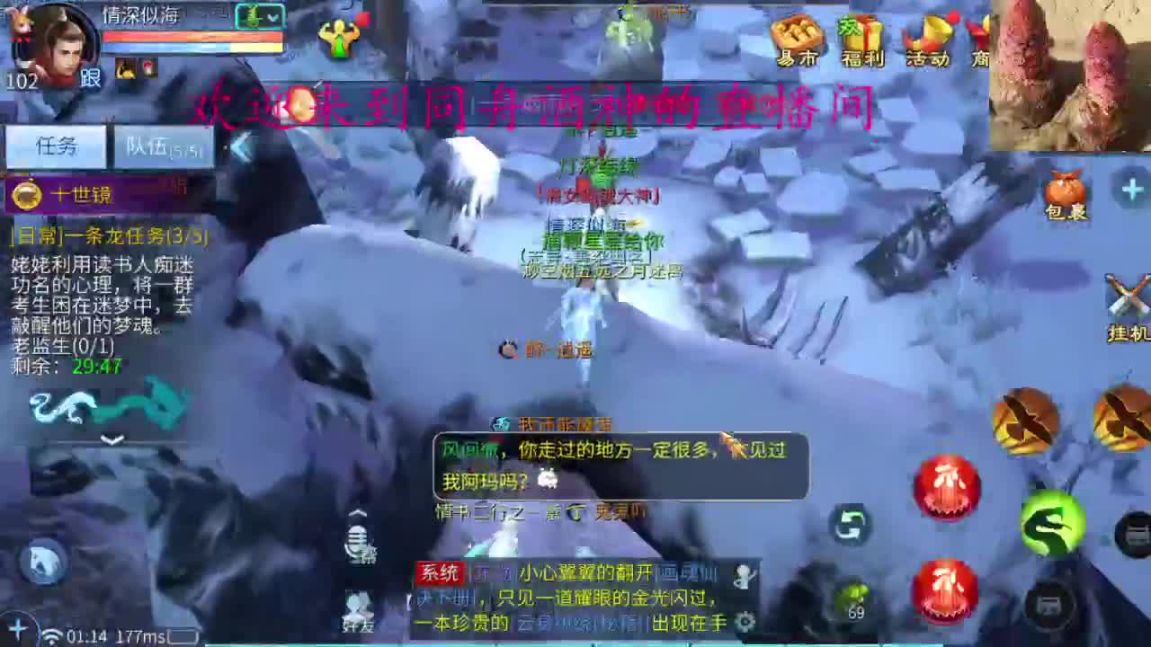 新主播 求关注