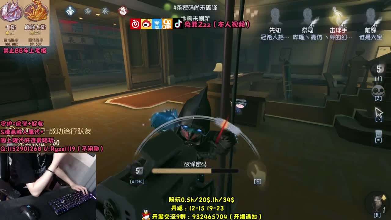 【手控】手速流机械师~ 第1段