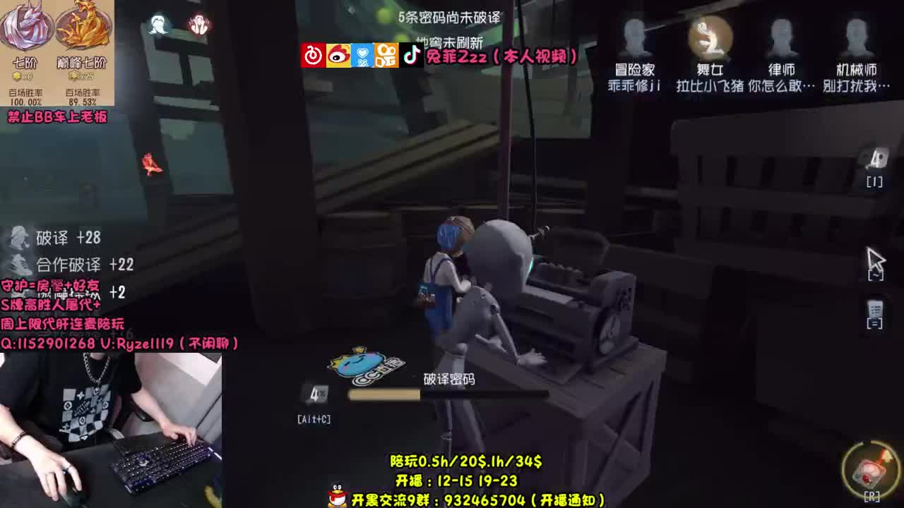 【手控】手速流机械师~ 第2段