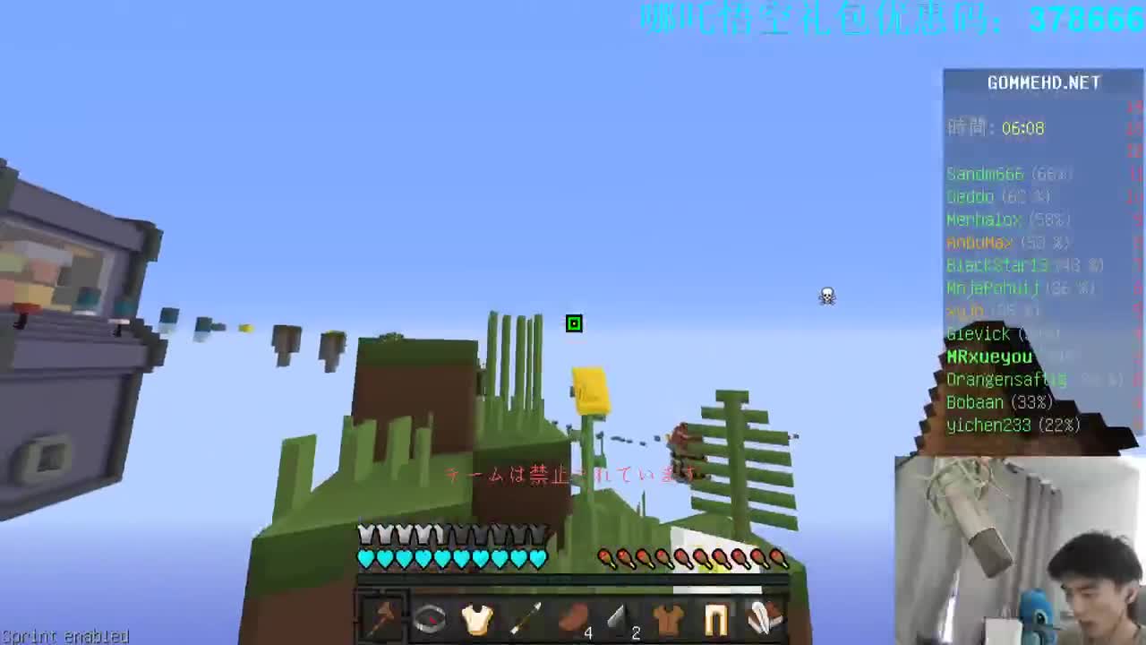 秋月之光极限猎杀比赛！ 第1段