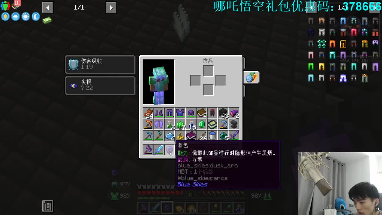 秋月之光极限猎杀比赛！ 第2段