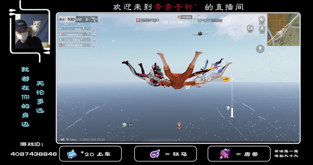 月底了 感谢各位老板帮忙保榜。 第1段
