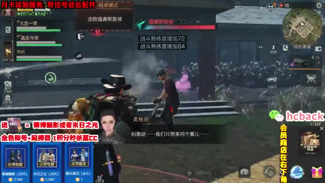 30换末日或赛博