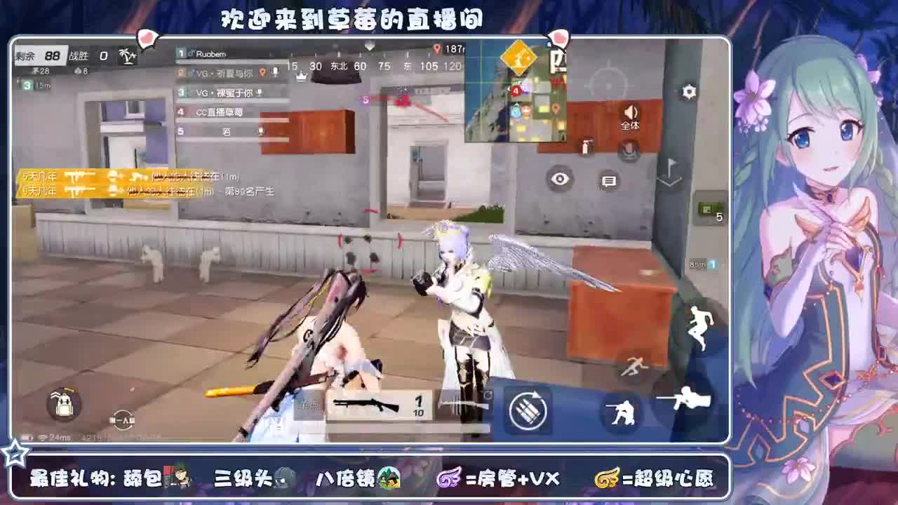 吃颗糖 ❤里就甜了~ 第2段