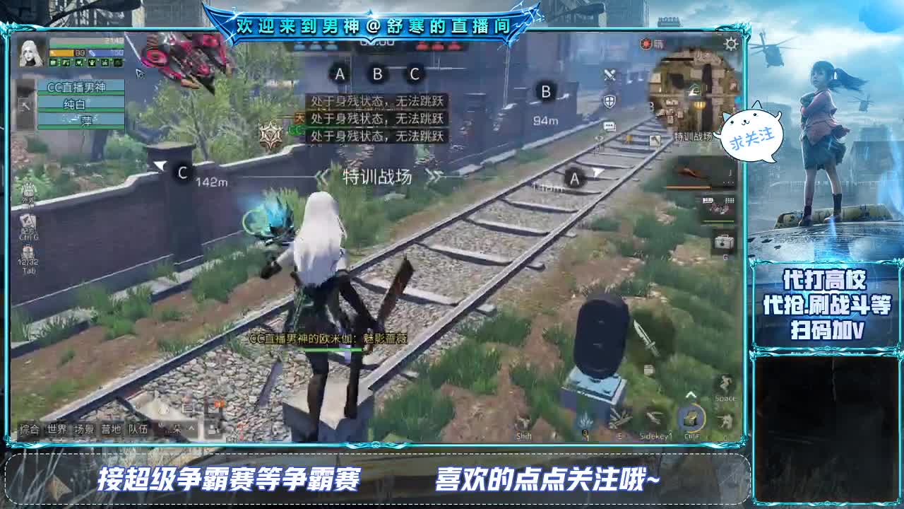 练号 第1段