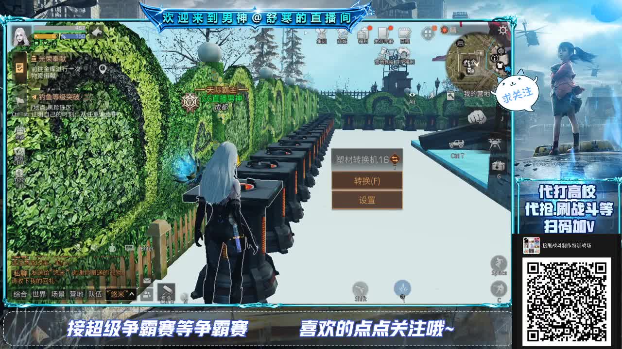 练号 第2段