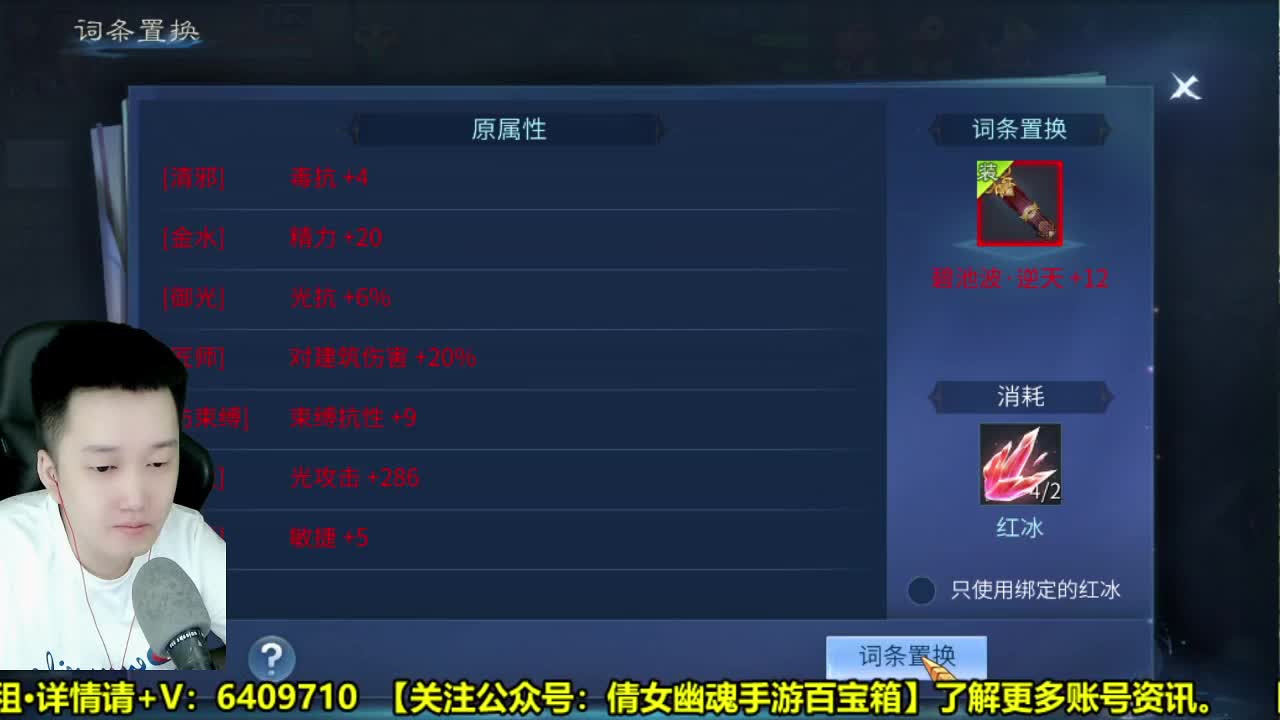 全职业细节打造 第1段