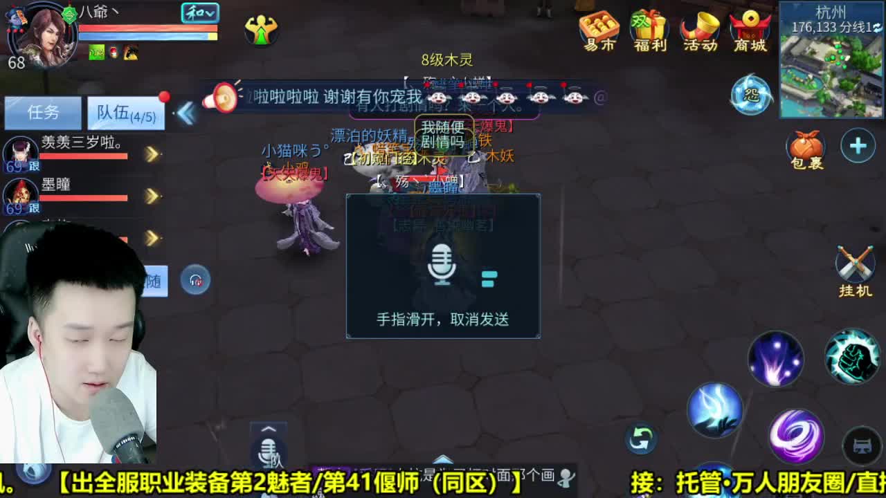 全职业细节打造 第2段