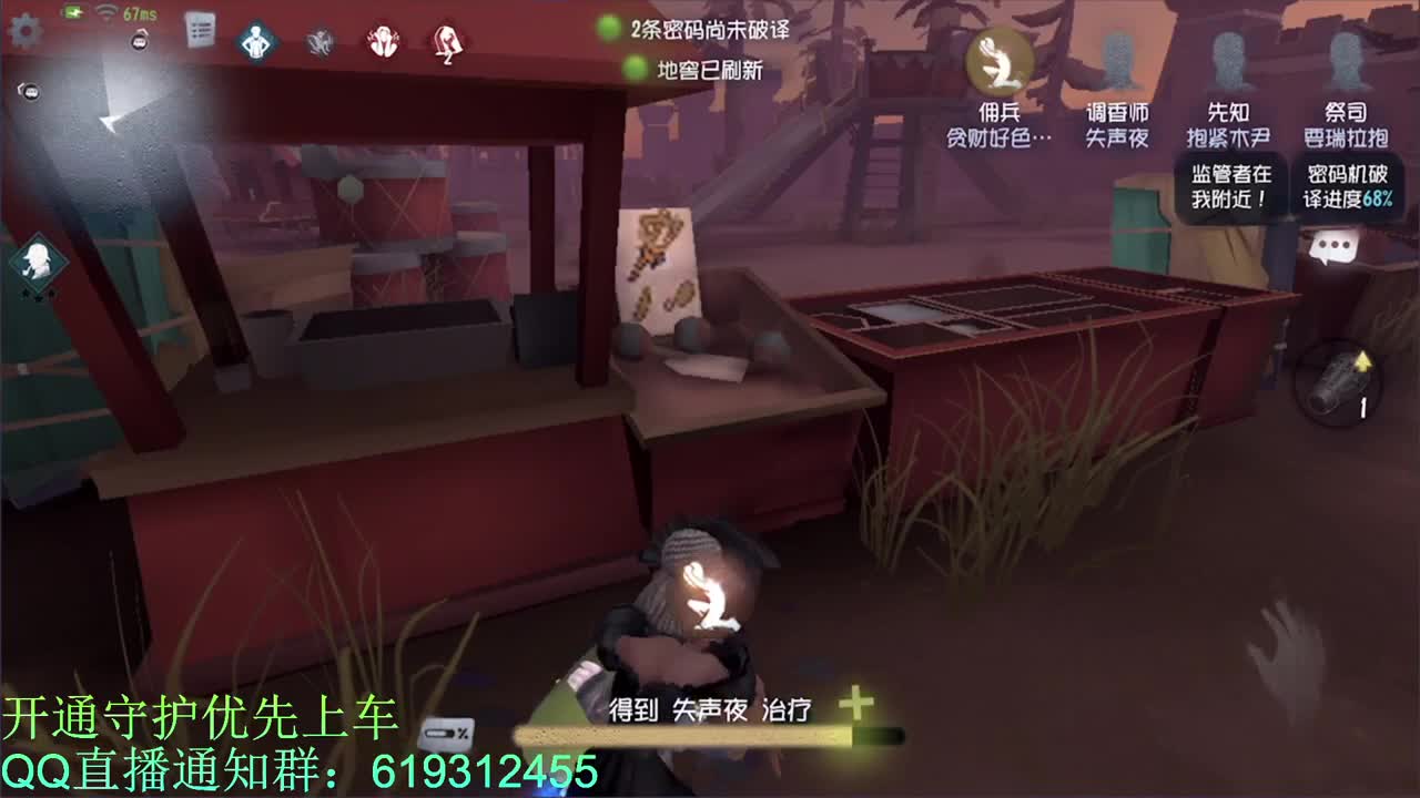 前锋的快乐~ 第1段