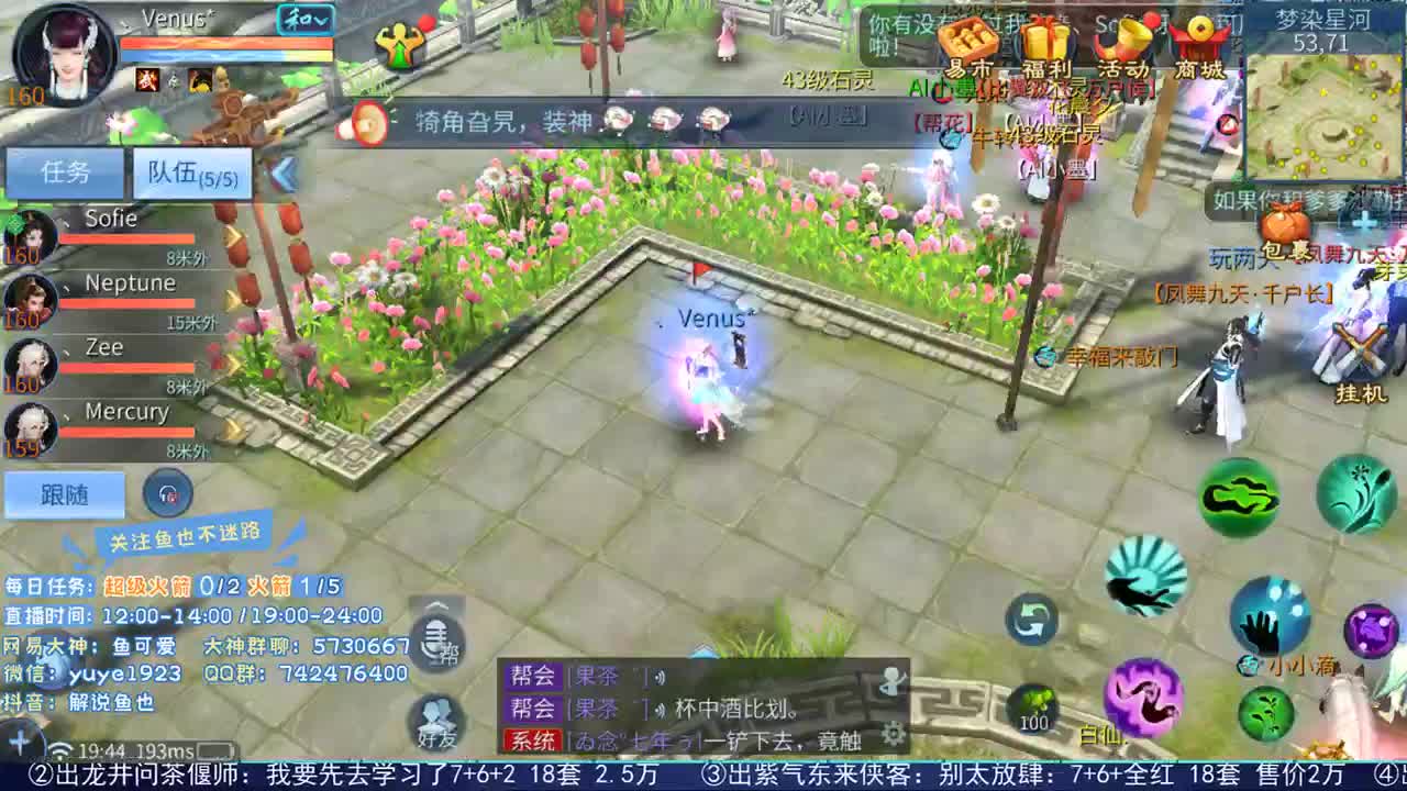 倩女估计第二人 第1段