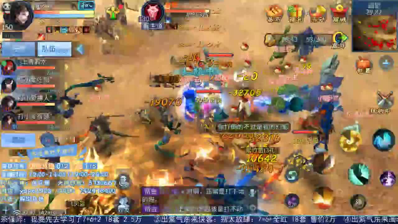 倩女估计第二人 第2段