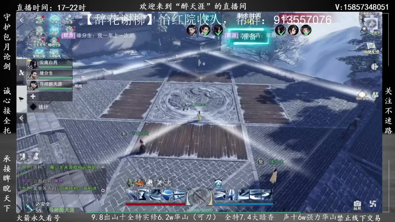 【辞花谢柳】怡红院收人 第1段