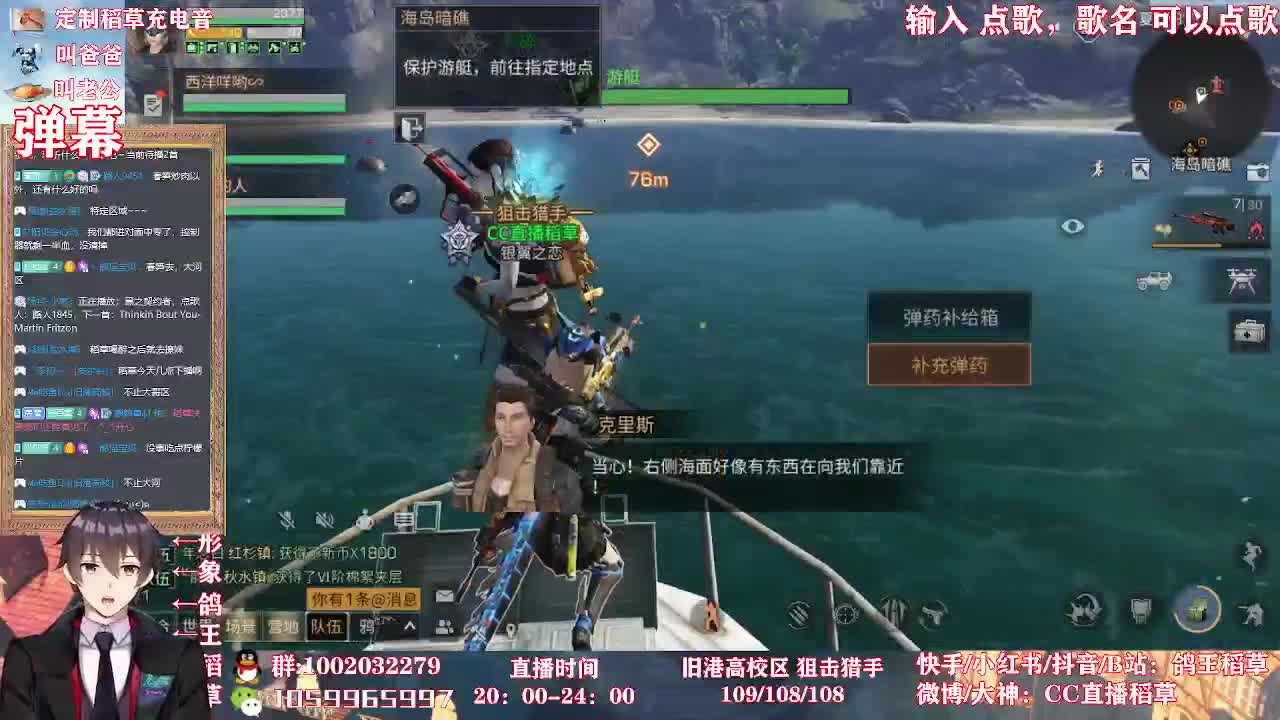争霸赛初赛 第1段