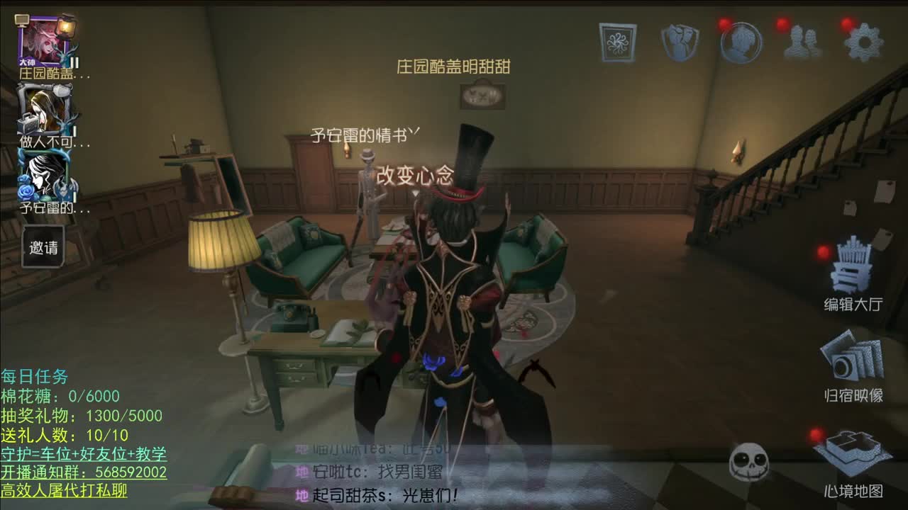 性感声优 在线宠粉