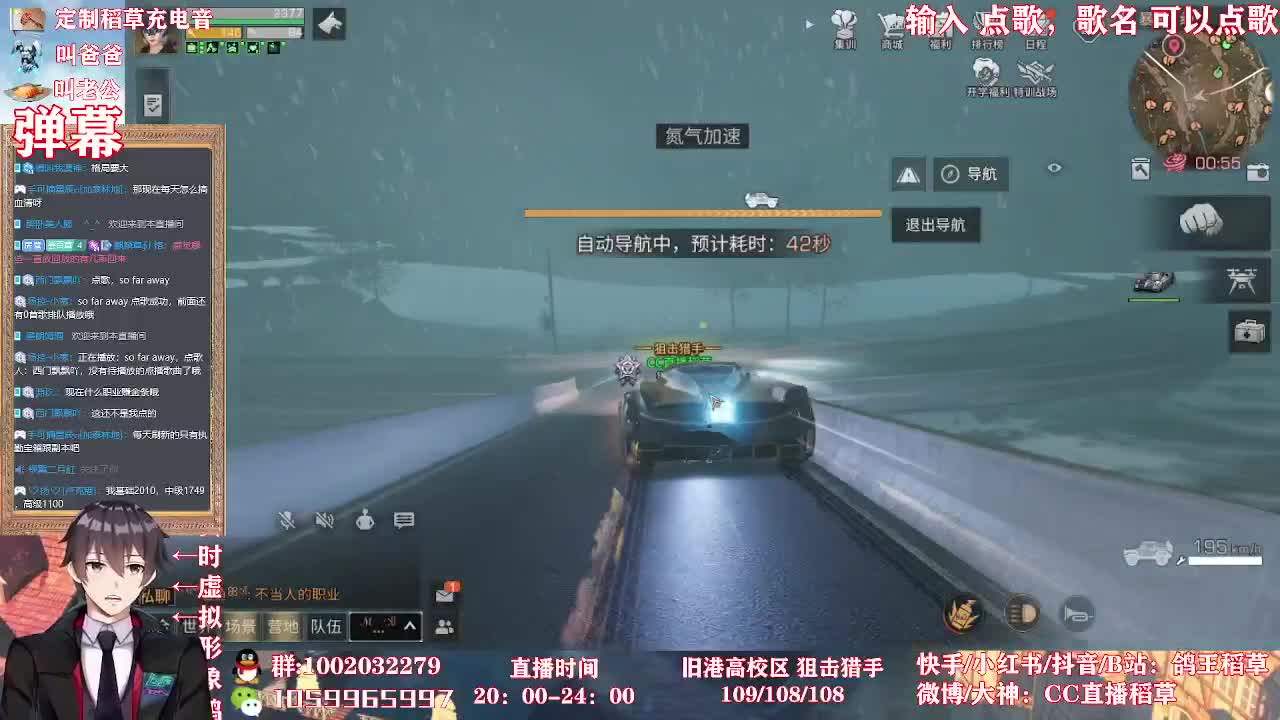 争霸赛初赛 第2段